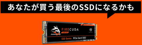 FireCuda 530.png